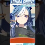 【皇帝】【女帝】【総大将】【黄金】一族のラーメン道【トレセンラーメン列伝】