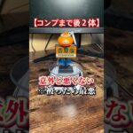 【ドラクエ×吉野家🐂⚔️】やはり紅生姜箱が…😱 #ドラクエ #吉野家 #ドラクエウォーク #shorts #short #ドラゴンクエスト #フィギュア #dragonquest #スライム
