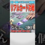 【原神】多分知名度の割に日本一過疎ってるトレカ【ゆっくり実況】