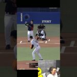 福留はエグイｗｗｗ【プロスピA】#shorts
