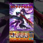 リンネのSSでサムロスワをワンパン【モンスト】#Shorts