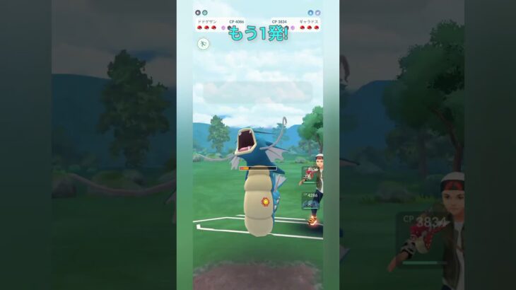 【マスプレ】ドドゲザンの複合タイプが強い！【ポケモンGO】【バトルリーグ】#shorts #ポケモンgo  #goバトルリーグ #gbl #マスターリーグ #pokemongo