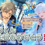 【あんスタmusic】浦島太郎状態だから色々教えてくれると嬉しい、雑談！🌟 何も知らない幽霊がアイドルの世界へ…【初見実況】