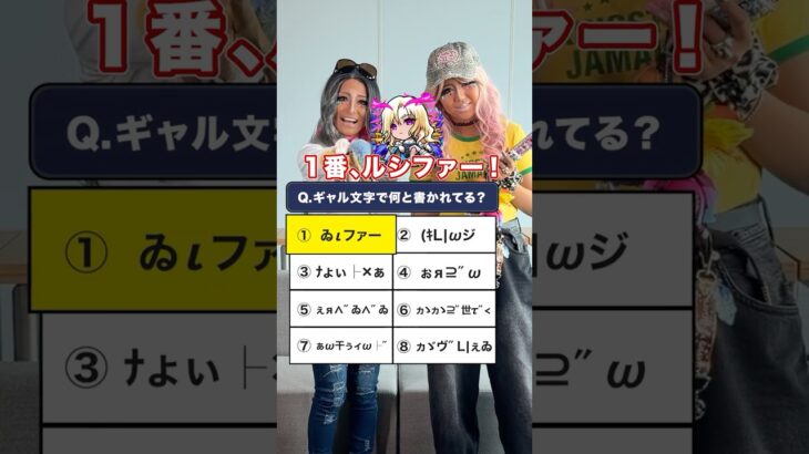 最後ムズすぎて泣いた～💅🏻💖 #モンスト #ギャル #おすすめ