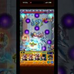 【モンスト】モンテクリストのショットスキルは乱打だそうですこの乱打数アルセーヌ越えじゃ… #モンスト #モンスターストライク #shorts