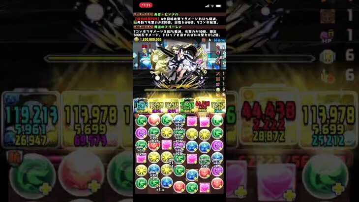 【パズドラ】1300ランカーになったけどそれでもまだ12億コロシアムでランク上げをする！！
