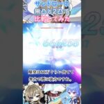 【#原神】サンドローネ、無凸と２凸で比較してみた【ハイドロ・水汽】