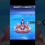 【原神】海外で話題の5周年記念アイテムが便利な理由