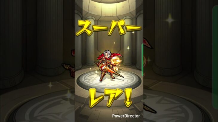 13周年ガチャ #モンスト #shorts