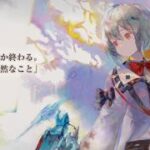 メメントモリ配信