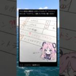 シトシンとシトラリの書き間違え #twitter #原神