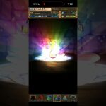 モルガン求めて3000年【パズドラ】