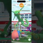 【ポケモンGO】レックウザレイドバトル