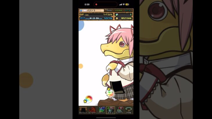 【5連】まどマギ実質コンプしてみた【パズドラ】