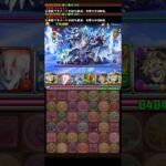 イベルグロズ降臨　+限界突破用