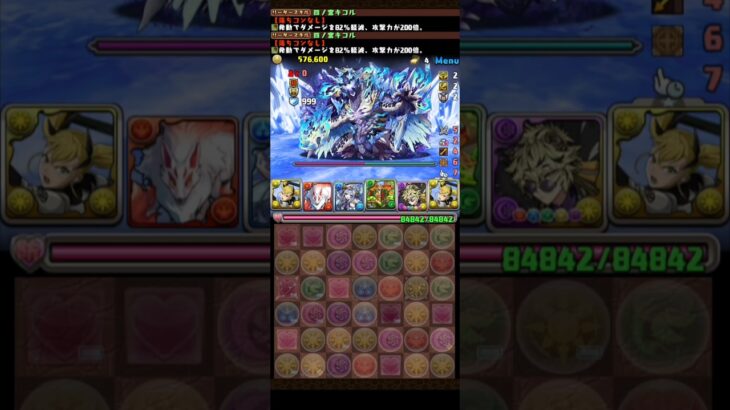 イベルグロズ降臨　+限界突破用