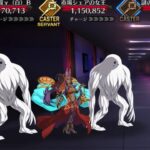 【FGO/90++】【闇商人】秘密の市場をのぞこう！ 3ターン周回編成