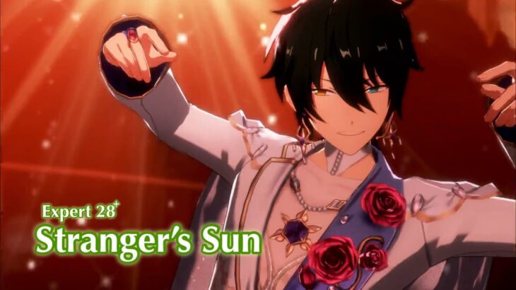 [あんスタMusic] Stranger’s Sun [Expert 28+] Perfect Combo