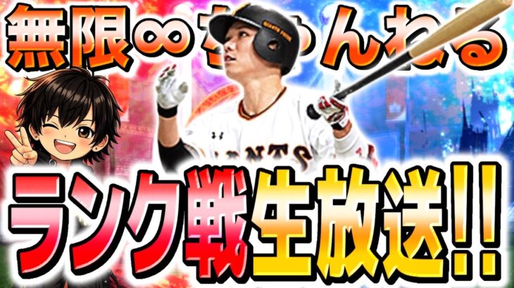 雑談配信誰でもどうぞ【プロスピA】