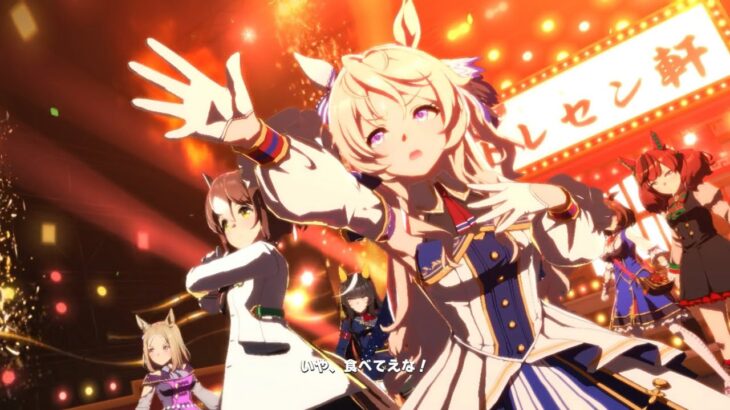 ウマ娘 プリティーダービー トレセンラーメン列伝（ヴィクトワールピサ・ファインモーション・ナリタトップロード・ナイスネイチャ・メイショウドトウ・カルストンライトオ）