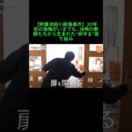 @メメントモリ子:先生達も誰かの子どもであり大切な人なのだから、無理しないで欲しいとは思う。