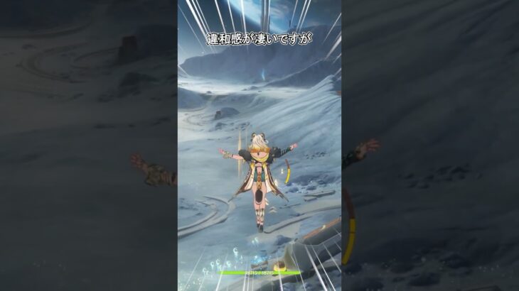 【原神】月移動は色々と特殊みたいです