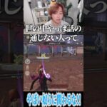 【荒野行動】こういう人はブロックが有効www #まろ　#荒野行動　#shorts