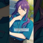 【あんスタ】紅月の先輩たちが絡むとかわいさ増し増しになる颯馬