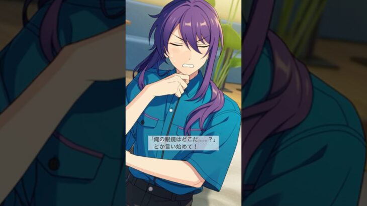 【あんスタ】紅月の先輩たちが絡むとかわいさ増し増しになる颯馬