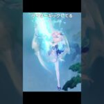 コロンビーナは普通の法器キャラと少し違う｜原神