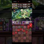 ピンポイントピンポン【パズドラ】