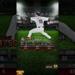 【プロスピ】球団別D極コレクション紹介‼︎ロッテ編【プロスピa】【プロ野球スピリッツ】【プロ野球スピリッツa】