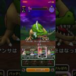 VSドラゴン