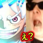 [トレクル]超スゴフェス! 神の騎士団「軍子」「シャムロック」狙いの勝負で…信じられない事態に!!!!!![OPTC][sugo fest]