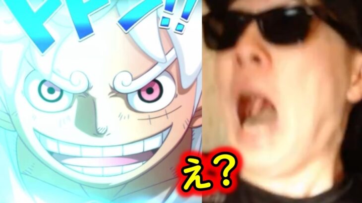 [トレクル]超スゴフェス! 神の騎士団「軍子」「シャムロック」狙いの勝負で…信じられない事態に!!!!!![OPTC][sugo fest]