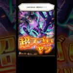 お前今出んのかい！サムネでネタバレしていくスタイル【トレクル】#ワンピース #トレクル  #ゲーム実況 #shorts #short #ガチャ #トレクル12周年