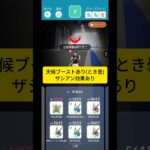 フリーザー1人討伐に挑戦！！ #ポケモンgo #ポケモン #ソロ討伐