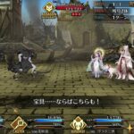 【FGO】ステンノ様と行くクラス・アサシン戦【トラオム】