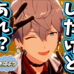 【あんスタ】この時間にも野良あんライに人がいる…だと…！？初見様大歓迎✨【のんびりファン活 第46回】