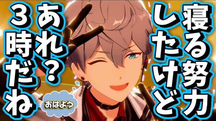【あんスタ】この時間にも野良あんライに人がいる…だと…！？初見様大歓迎✨【のんびりファン活 第46回】