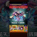 インゼムニアができる訳がないので庭園6でアルカ【管理者】を使ってみた #モンスト