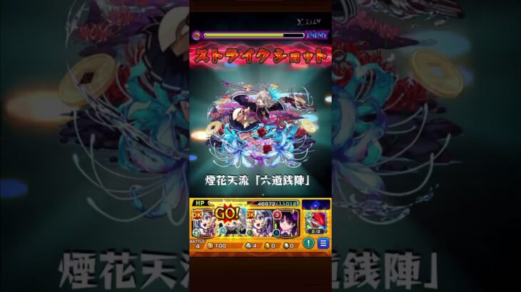 インゼムニアができる訳がないので庭園6でアルカ【管理者】を使ってみた #モンスト