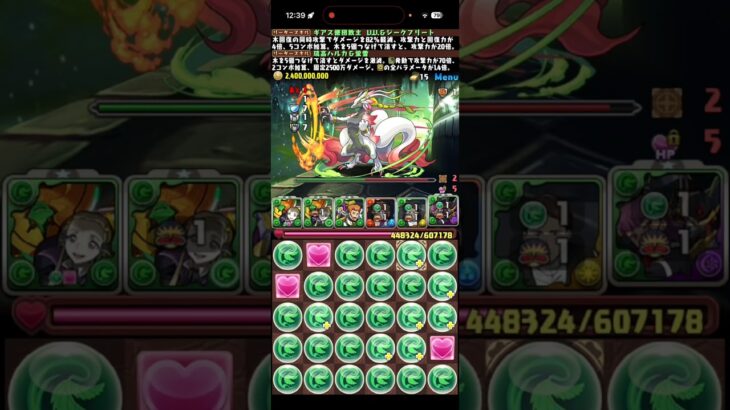 思い出す前に敗北【パズドラ】
