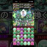 虚の下位互換くんまーまー強い #パズドラ