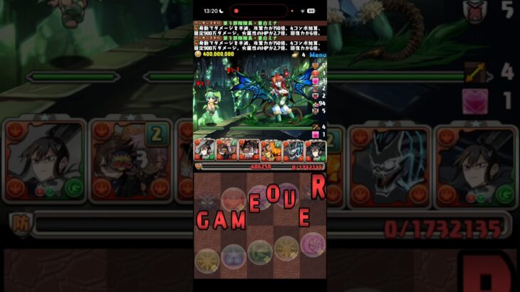 火力「は」凄い【パズドラ】