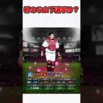 好きな山下選手は？ #プロスピa