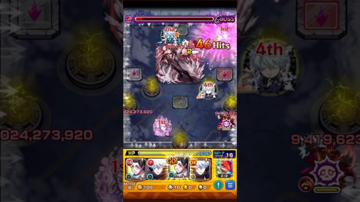 【モンスト】ありがとう、満腹だ！超究極「石流龍」水属性2体編成クリア【呪術廻戦コラボ】