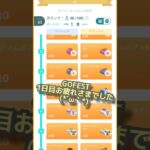 GO　FEST　1日目お疲れさまでした!　#ポケモンGO