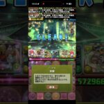 ロゼやってんなぁ　コードギアスコラボ【パズドラ】
