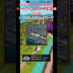 ドラクエウォークおみやげ！ 関東・西日本シーズン2千葉・神奈川・山梨県編